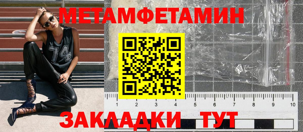 Конопля Петрозаводск
