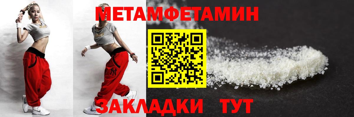 АМФ  АМФ Розовый  Вход с VPN  Амфетамин  Петрозаводск 