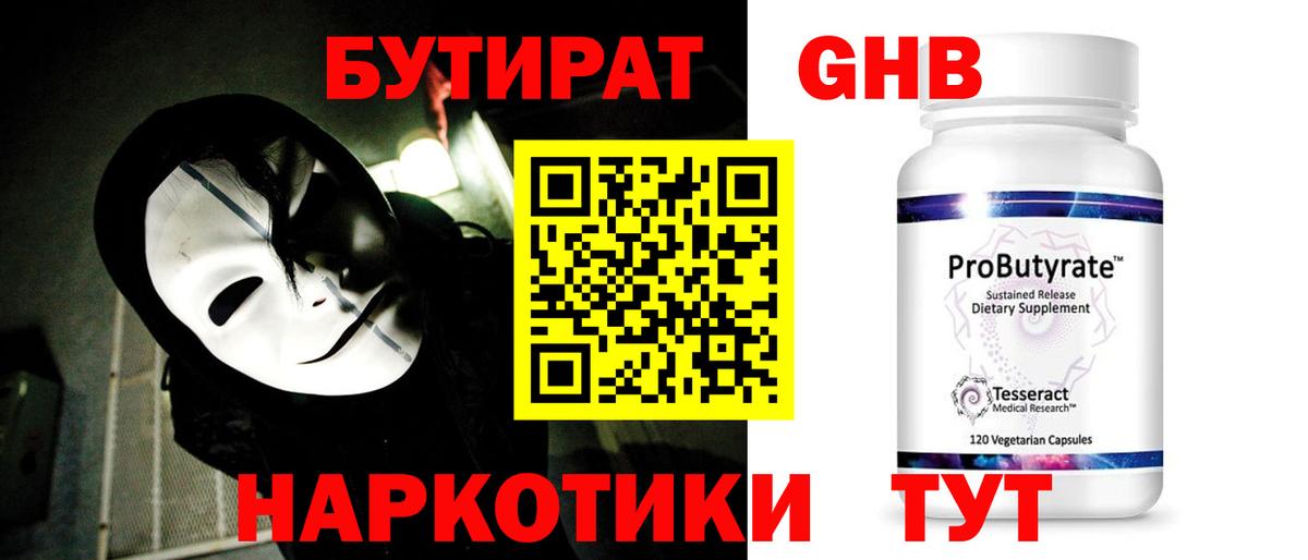 Петрозаводск  Бутират оксана  Вход с VPN 