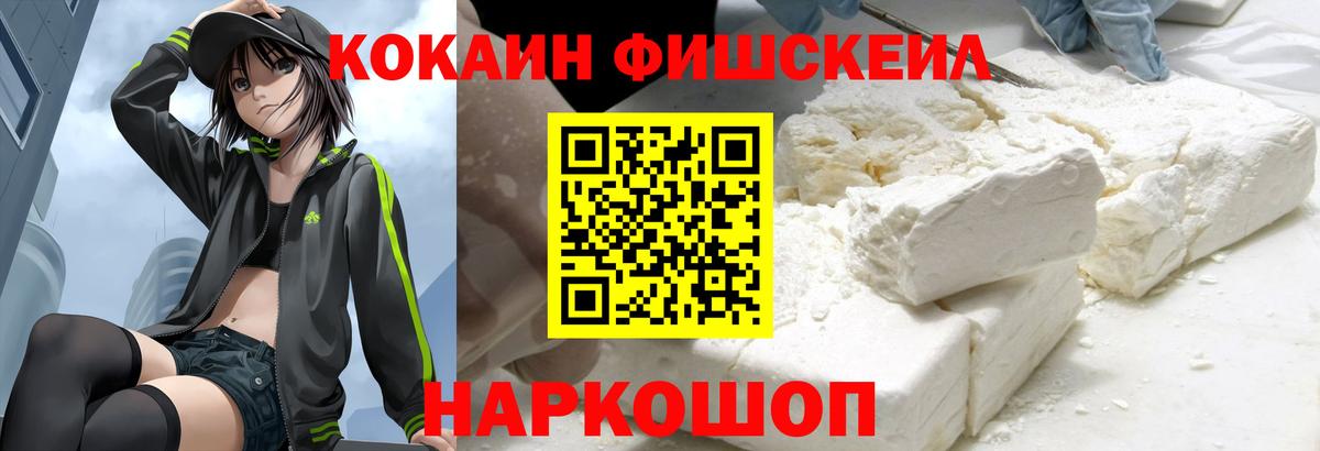 COCAIN Боливия  Вход с VPN  Петрозаводск  Cocaine  COCAIN 98% 
