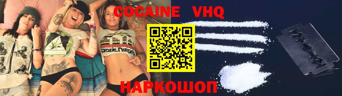 COCAIN Боливия Петрозаводск