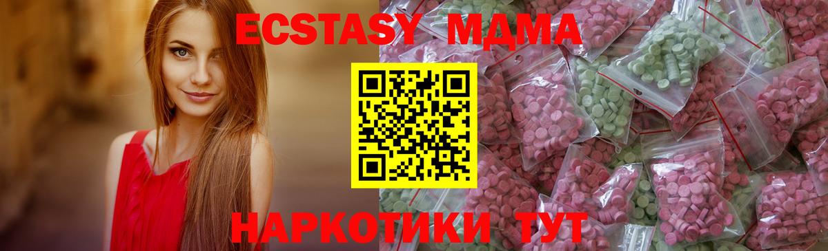 Ecstasy louis Vuitton  Вход с VPN  Петрозаводск 