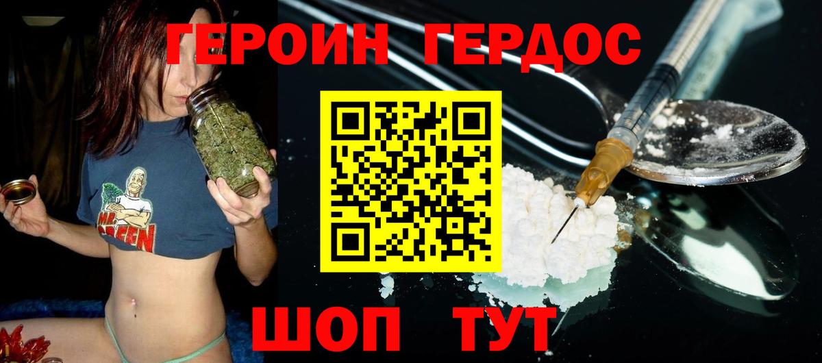 Петрозаводск  Героин VHQ  Героин  Вход с VPN 