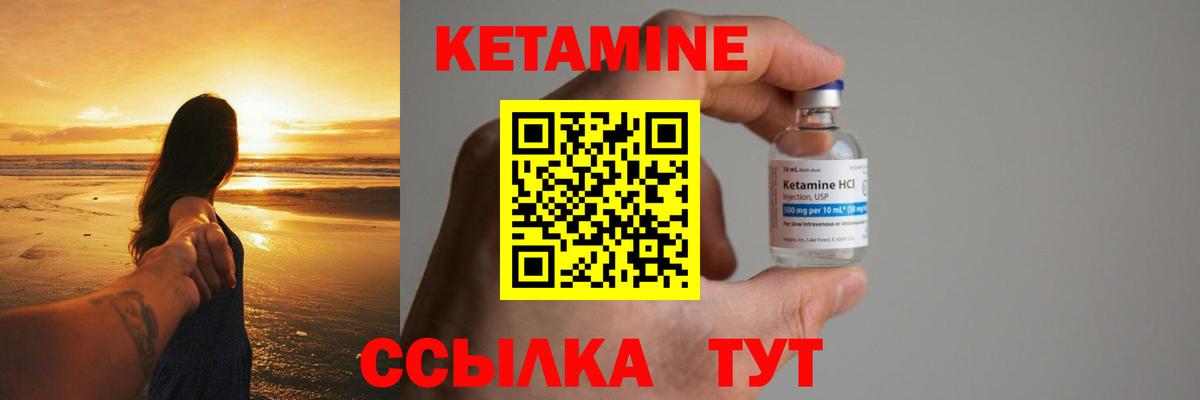 мега вход  Вход с VPN  Петрозаводск  КЕТАМИН VHQ  darknet клад  КЕТАМИН VHQ 