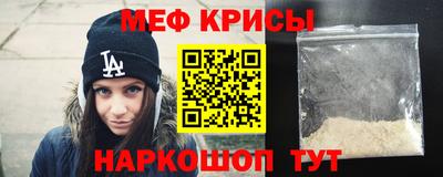 метамфетамин Пыть-Ях