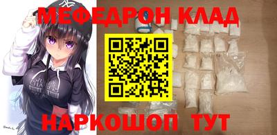 кокаин премиум Первоуральск