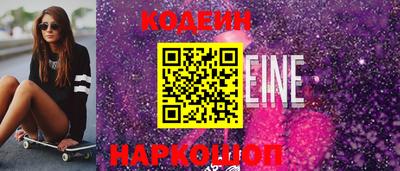 кокаин премиум Первоуральск