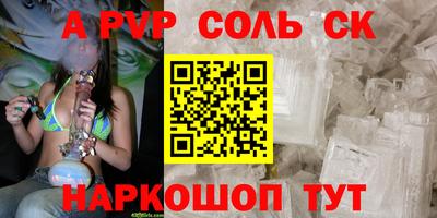 кокаин премиум Первоуральск