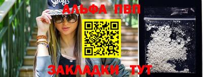 дурь Пенза