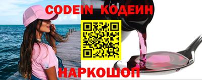 кокаин премиум Первоуральск