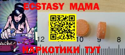 дурь Пенза