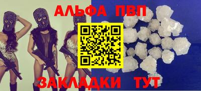 кокаин премиум Первоуральск