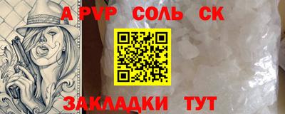 кокаин премиум Первоуральск