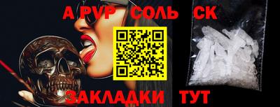 кокаин премиум Первоуральск