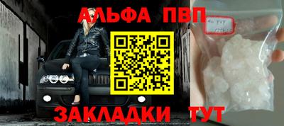 дурь Пенза