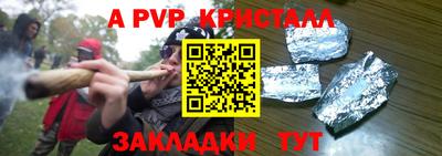 дурь Пенза