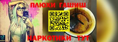дурь Пенза