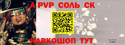 ECSTASY Партизанск