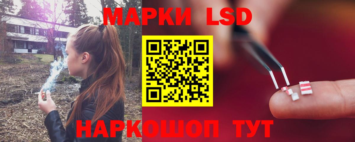 Лсд 25 экстази ecstasy  Вход с VPN  Петрозаводск  LSD-25 экстази кислота 