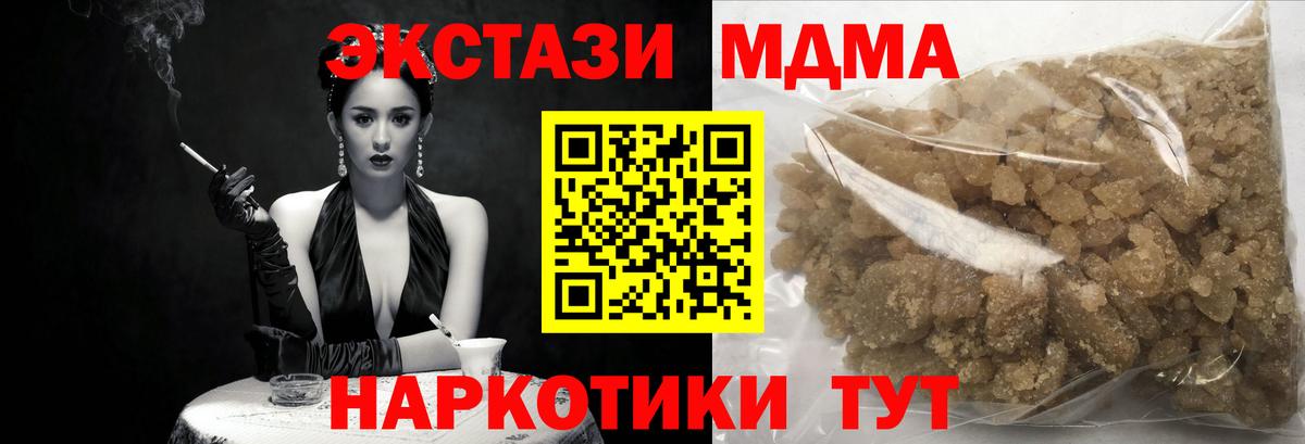 Петрозаводск  МДМА кристаллы  MDMA кристаллы  Вход с VPN 