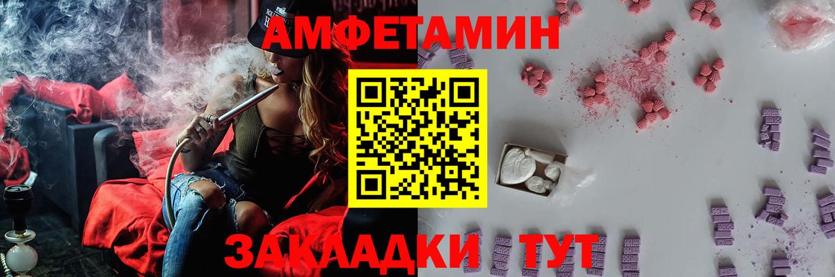 Метамфетамин пудра  Вход с VPN  Петрозаводск 
