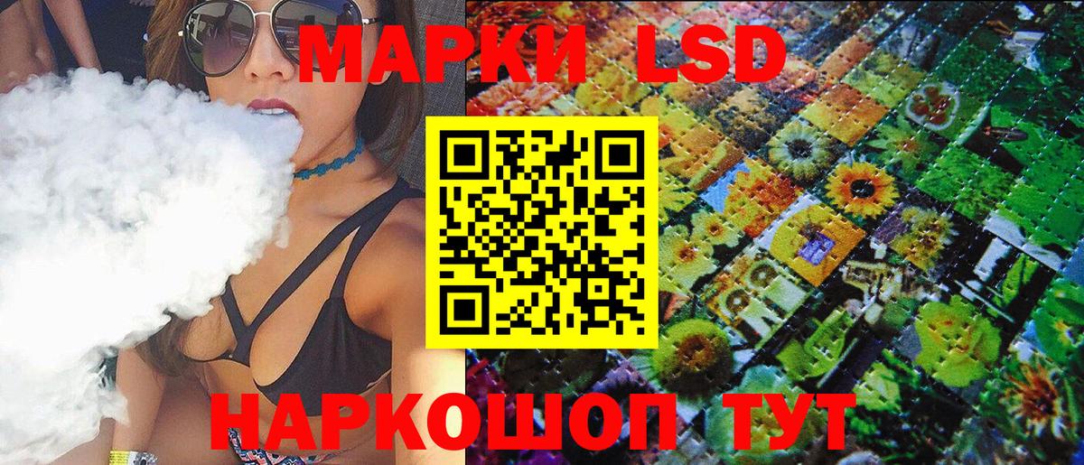 Наркотические марки 1,8мг  Вход с VPN  Петрозаводск 