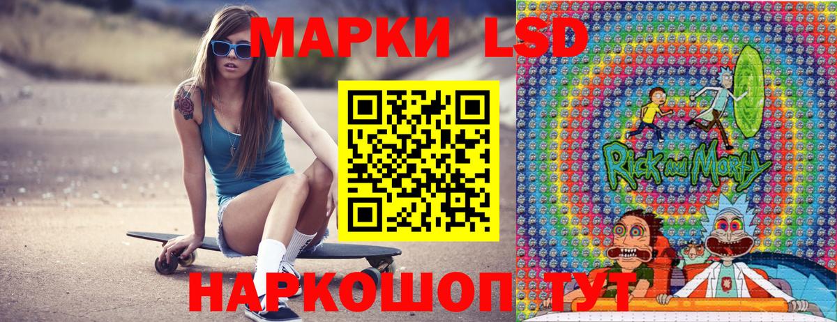 Наркотические марки 1,8мг Петрозаводск