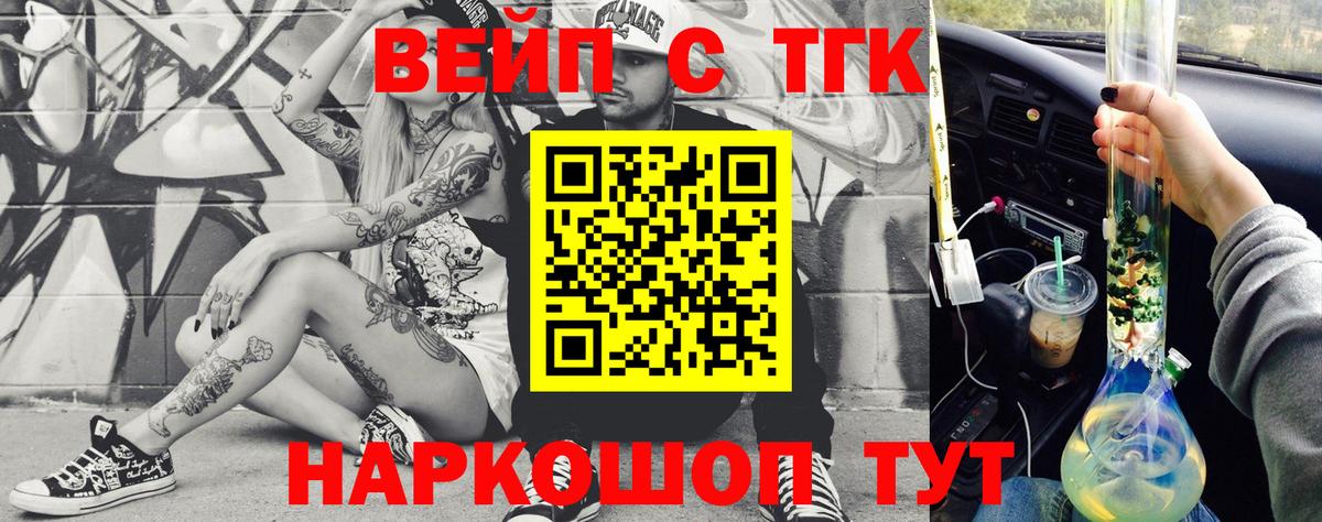 ТГК концентрат Петрозаводск