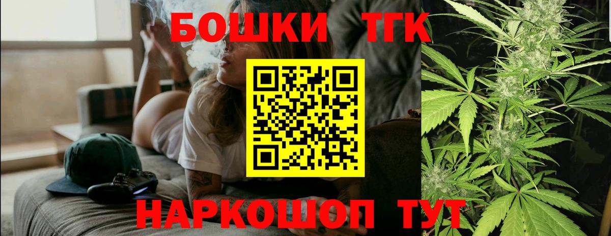 МАРИХУАНА семена Петрозаводск
