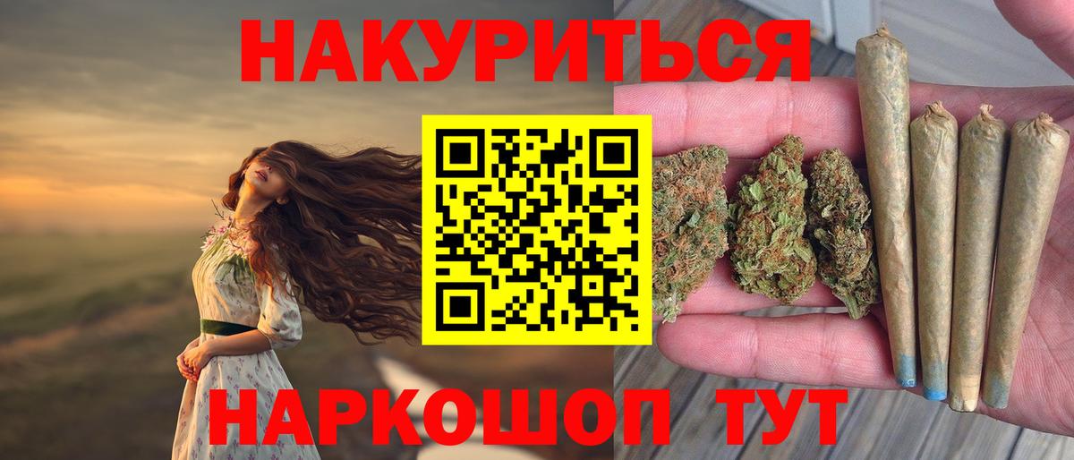 МАРИХУАНА план  Вход с VPN  Марихуана THC 21%  Петрозаводск  Бошки марихуана MAZAR 